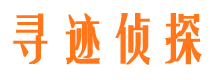 北关侦探公司